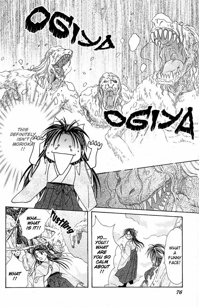 Fushigi Yuugi: Genbu Kaiden Chapter 2 page 5 - Chapter 2