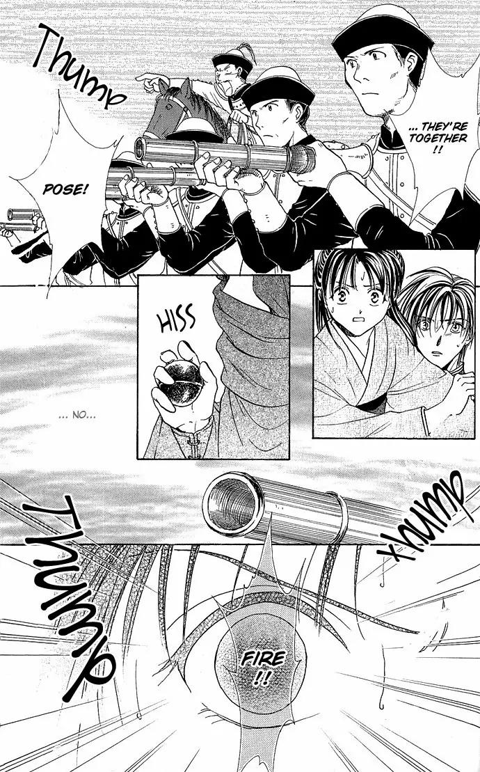 Fushigi Yuugi: Genbu Kaiden Chapter 2 page 50 - Chapter 2