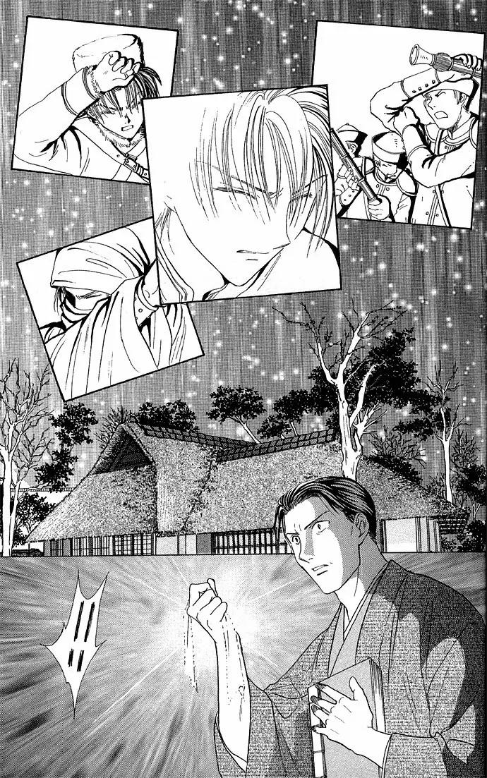 Fushigi Yuugi: Genbu Kaiden Chapter 2 page 52 - Chapter 2