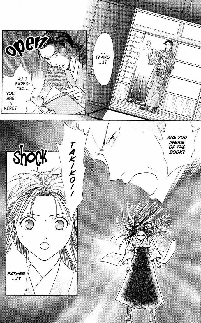 Fushigi Yuugi: Genbu Kaiden Chapter 2 page 53 - Chapter 2