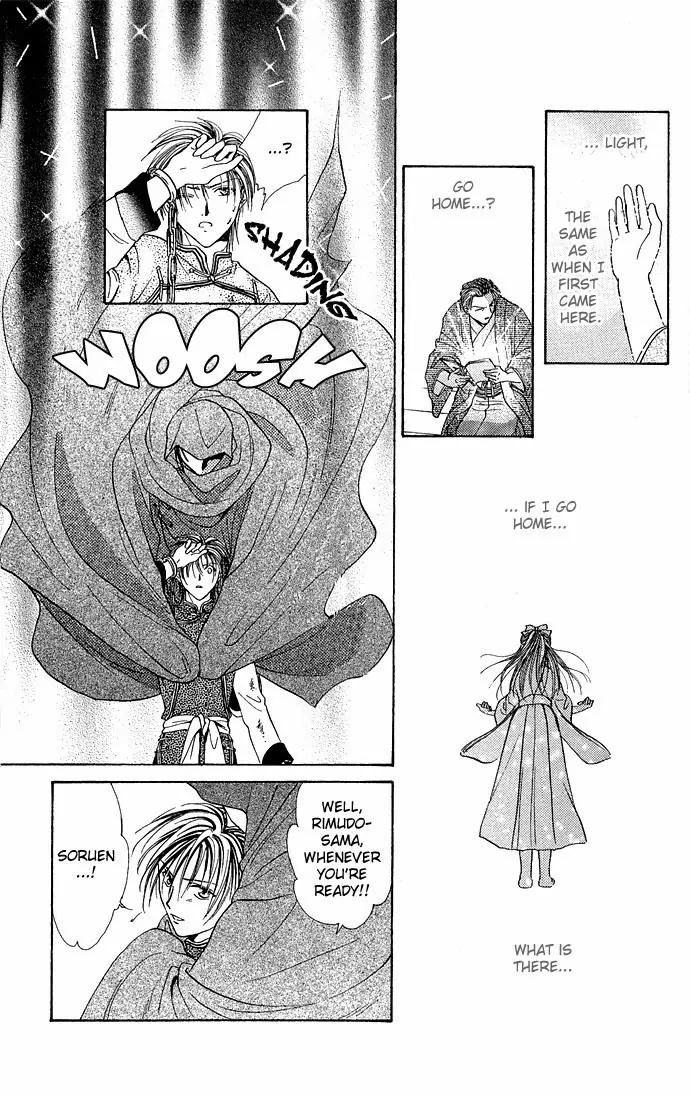 Fushigi Yuugi: Genbu Kaiden Chapter 2 page 54 - Chapter 2