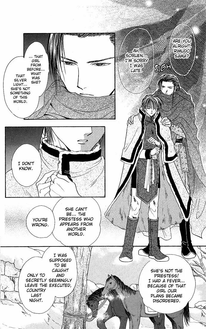 Fushigi Yuugi: Genbu Kaiden Chapter 2 page 57 - Chapter 2