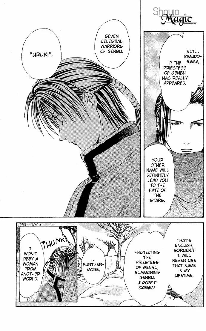 Fushigi Yuugi: Genbu Kaiden Chapter 2 page 58 - Chapter 2