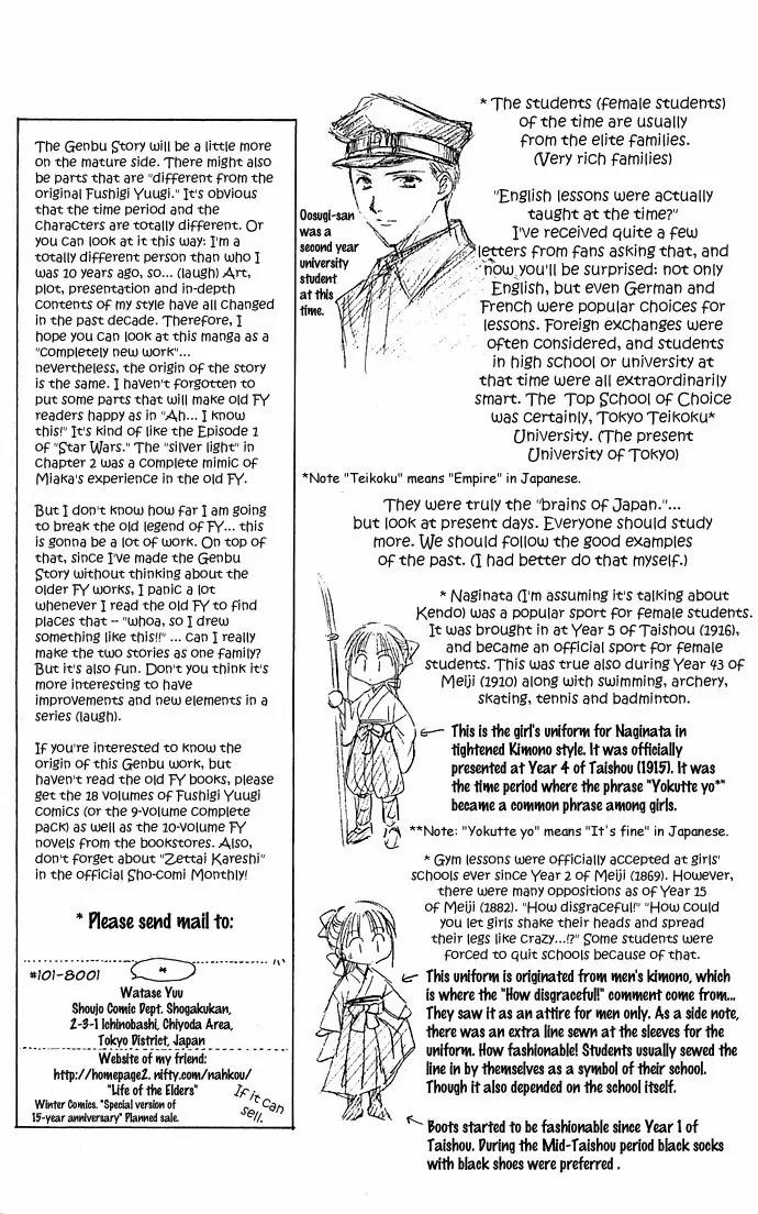 Fushigi Yuugi: Genbu Kaiden Chapter 2 page 61 - Chapter 2