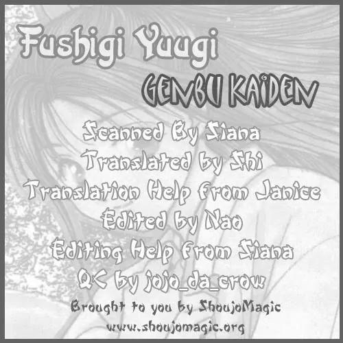 Fushigi Yuugi: Genbu Kaiden Chapter 2 page 62 - Chapter 2