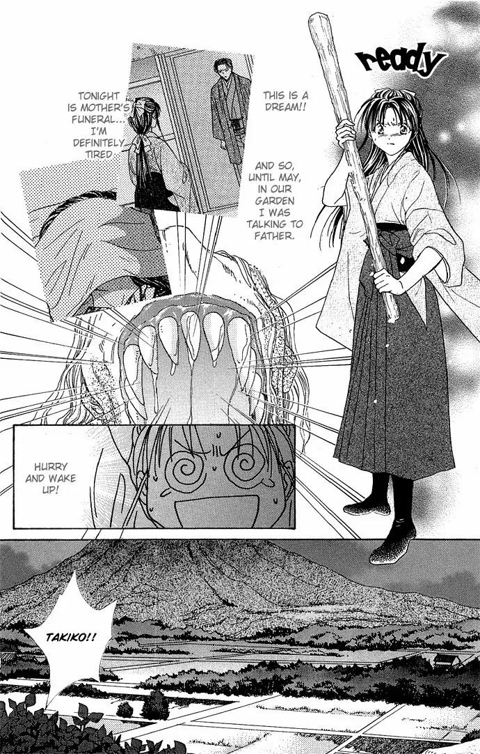 Fushigi Yuugi: Genbu Kaiden Chapter 2 page 7 - Chapter 2