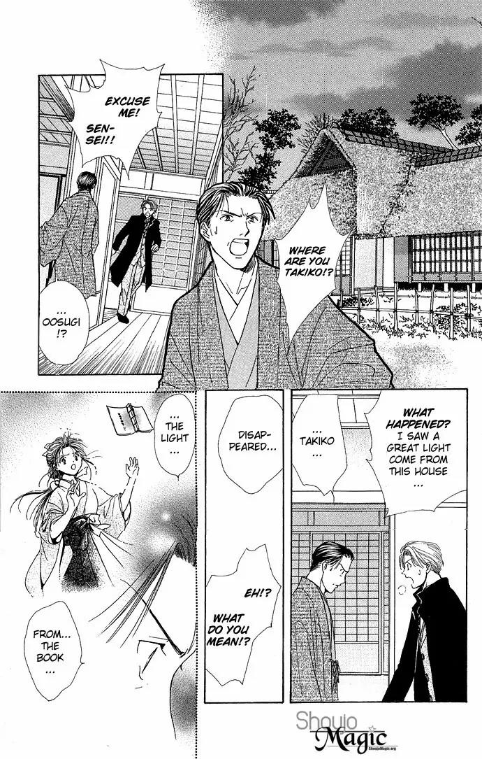 Fushigi Yuugi: Genbu Kaiden Chapter 2 page 8 - Chapter 2