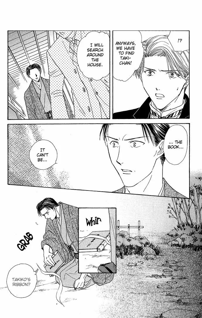 Fushigi Yuugi: Genbu Kaiden Chapter 2 page 9 - Chapter 2
