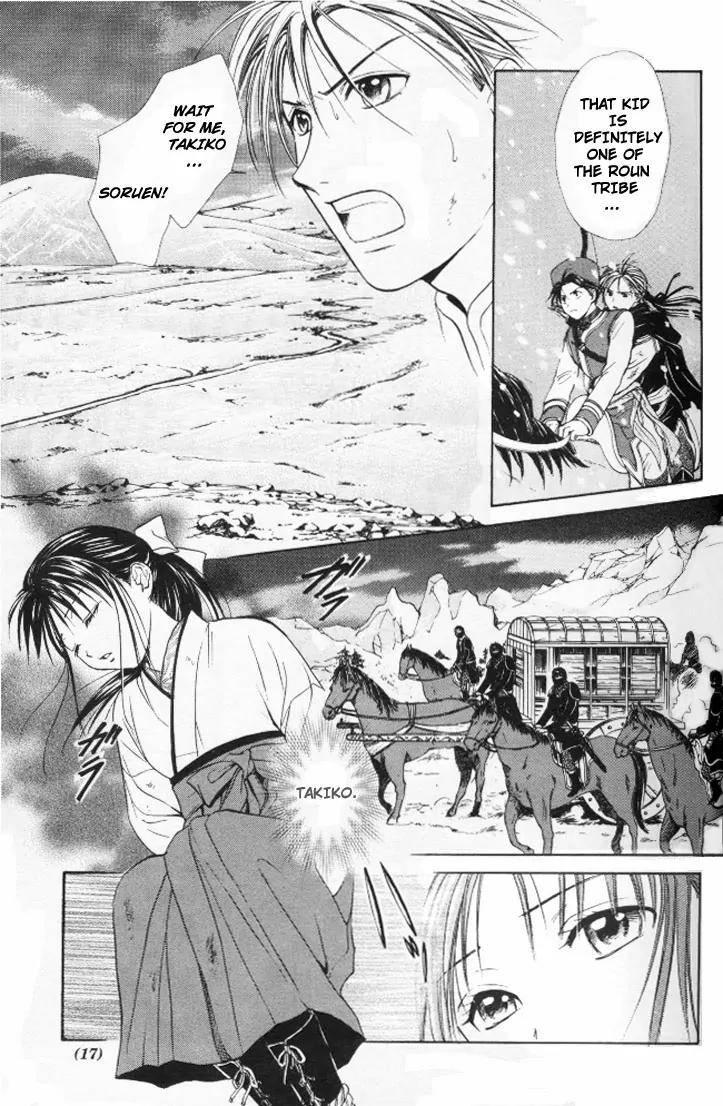 Fushigi Yuugi: Genbu Kaiden Chapter 20 page 12 - Chapter 20