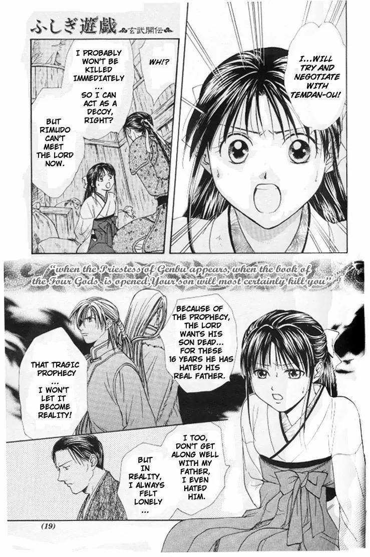 Fushigi Yuugi: Genbu Kaiden Chapter 20 page 14 - Chapter 20