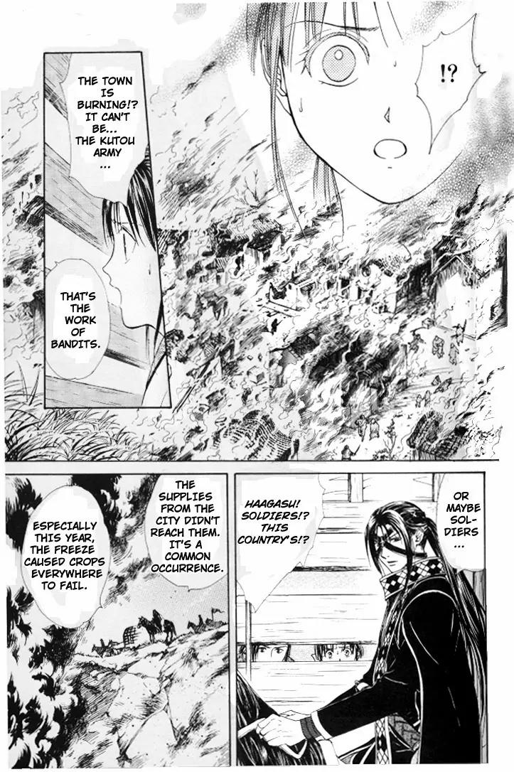 Fushigi Yuugi: Genbu Kaiden Chapter 20 page 16 - Chapter 20