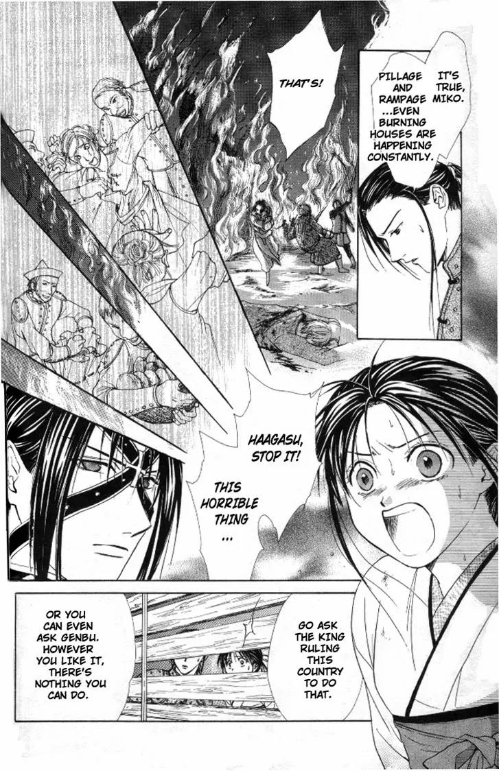 Fushigi Yuugi: Genbu Kaiden Chapter 20 page 17 - Chapter 20