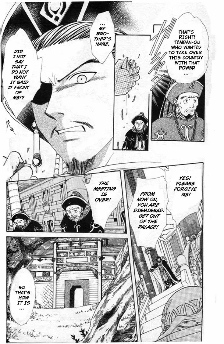 Fushigi Yuugi: Genbu Kaiden Chapter 20 page 21 - Chapter 20