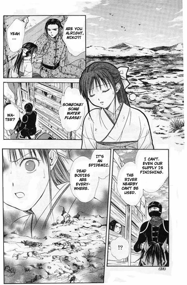 Fushigi Yuugi: Genbu Kaiden Chapter 20 page 23 - Chapter 20