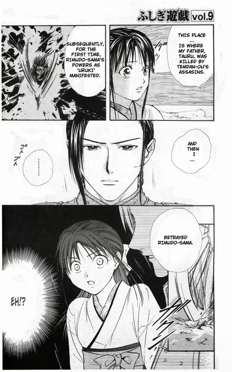 Fushigi Yuugi: Genbu Kaiden Chapter 20 page 25 - Chapter 20