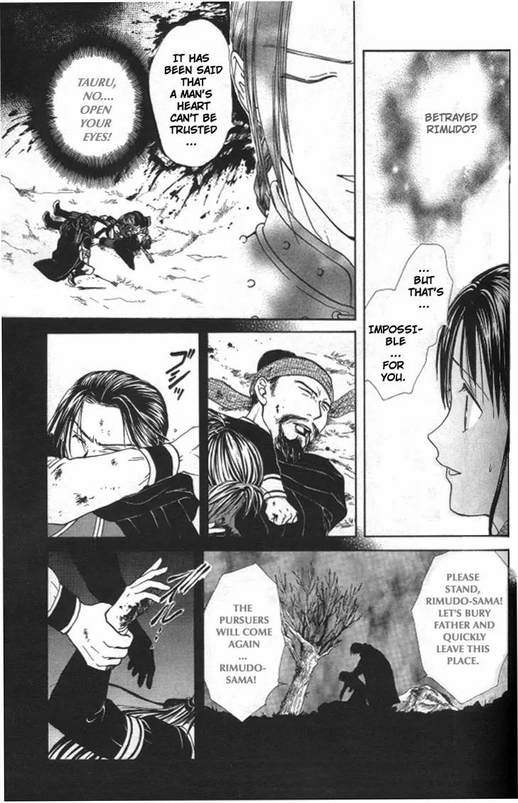 Fushigi Yuugi: Genbu Kaiden Chapter 20 page 26 - Chapter 20