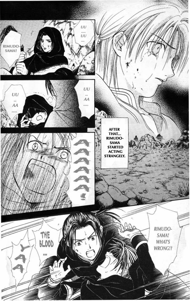 Fushigi Yuugi: Genbu Kaiden Chapter 20 page 27 - Chapter 20