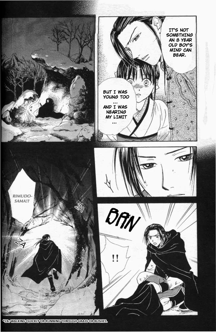 Fushigi Yuugi: Genbu Kaiden Chapter 20 page 29 - Chapter 20