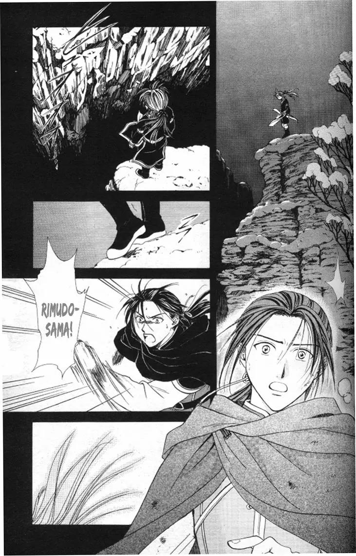 Fushigi Yuugi: Genbu Kaiden Chapter 20 page 30 - Chapter 20