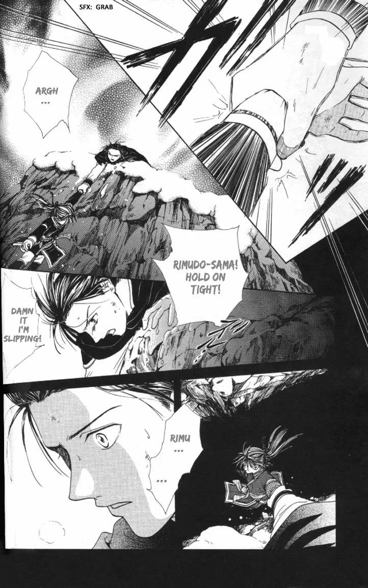 Fushigi Yuugi: Genbu Kaiden Chapter 20 page 31 - Chapter 20