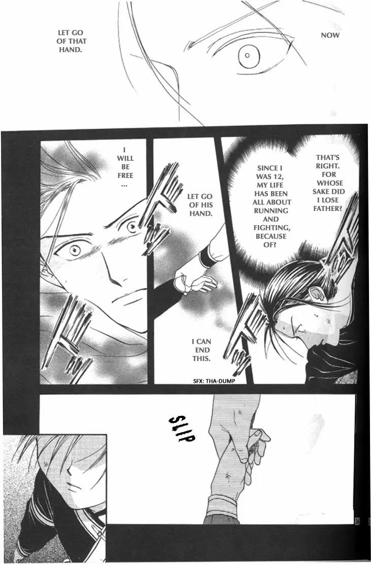 Fushigi Yuugi: Genbu Kaiden Chapter 20 page 32 - Chapter 20