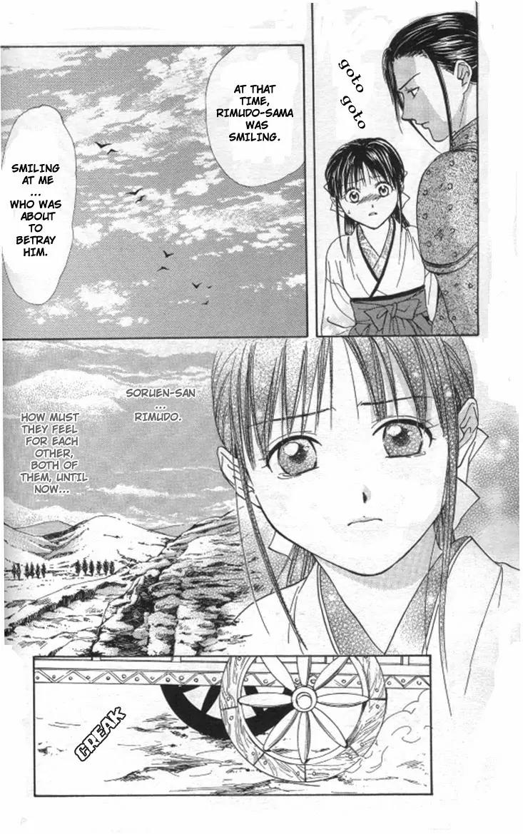 Fushigi Yuugi: Genbu Kaiden Chapter 20 page 35 - Chapter 20