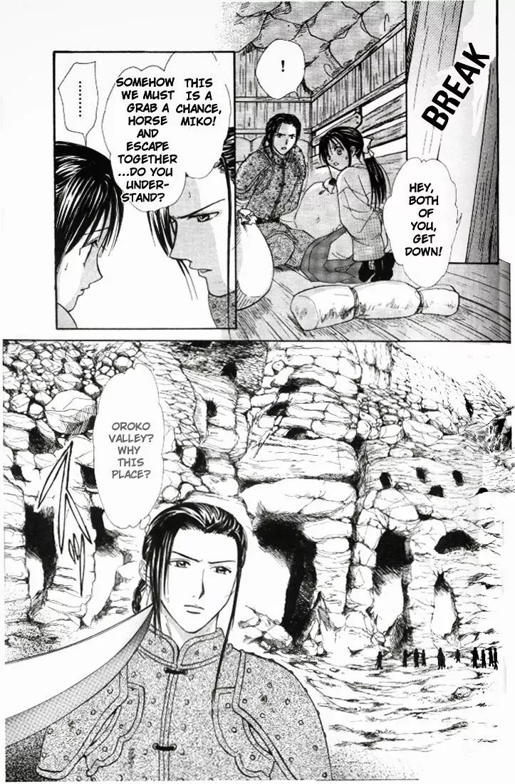 Fushigi Yuugi: Genbu Kaiden Chapter 20 page 36 - Chapter 20