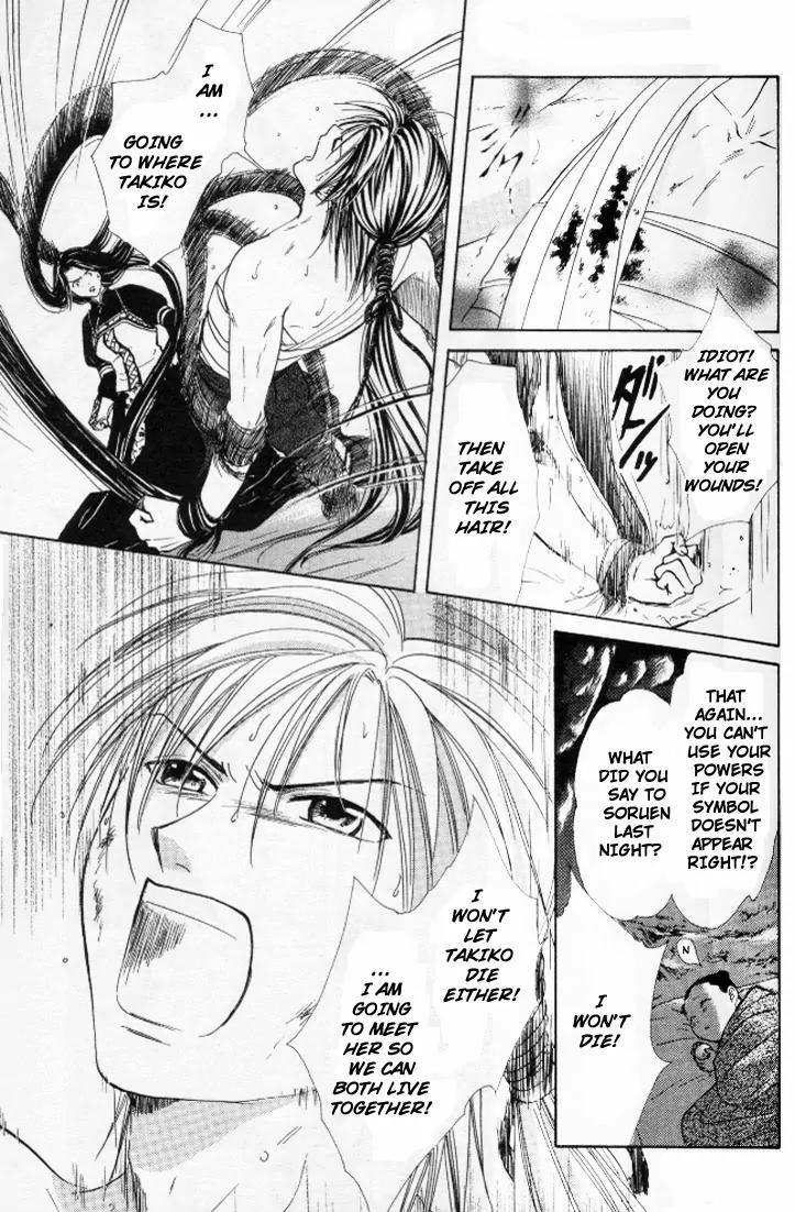 Fushigi Yuugi: Genbu Kaiden Chapter 20 page 8 - Chapter 20