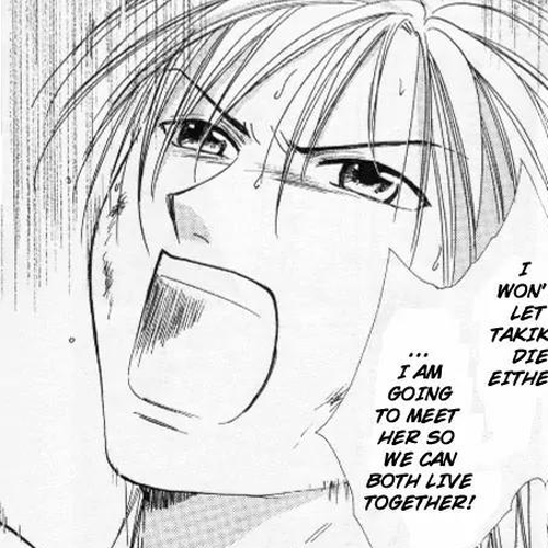 Fushigi Yuugi: Genbu Kaiden Chapter 20 cover