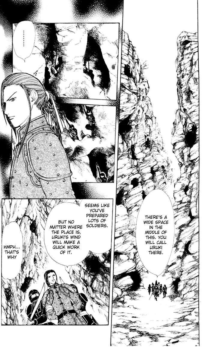 Fushigi Yuugi: Genbu Kaiden Chapter 21 page 10 - Chapter 21