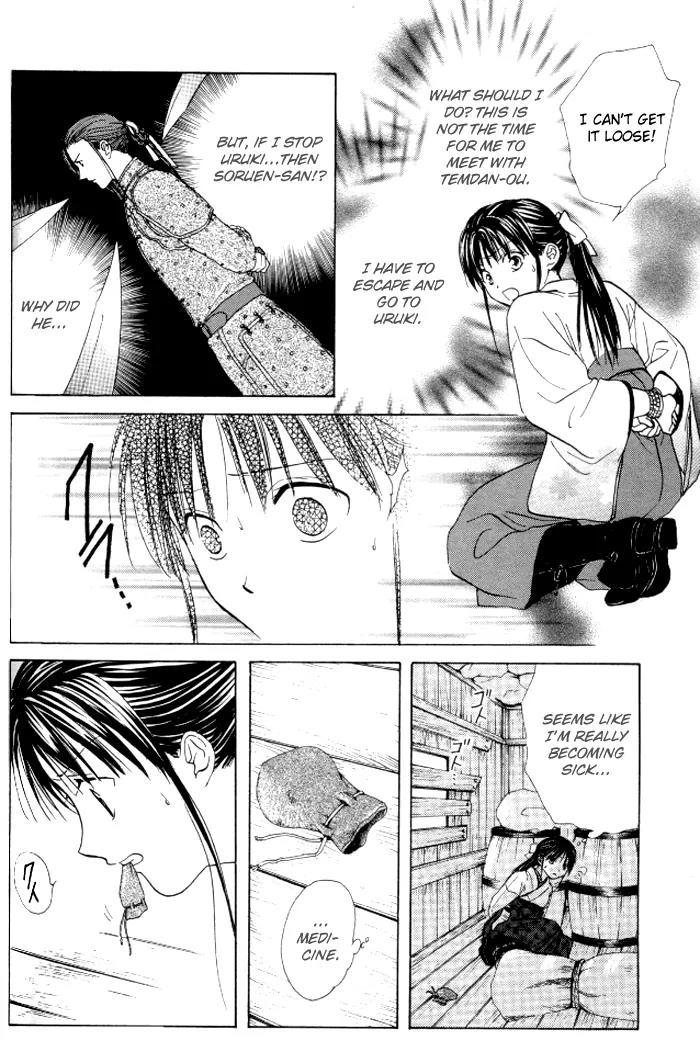 Fushigi Yuugi: Genbu Kaiden Chapter 21 page 12 - Chapter 21