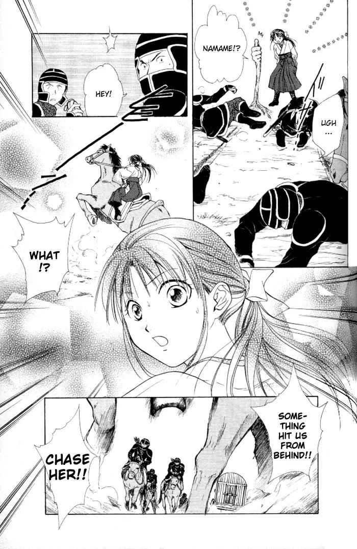 Fushigi Yuugi: Genbu Kaiden Chapter 21 page 15 - Chapter 21
