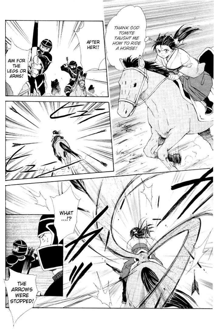 Fushigi Yuugi: Genbu Kaiden Chapter 21 page 16 - Chapter 21