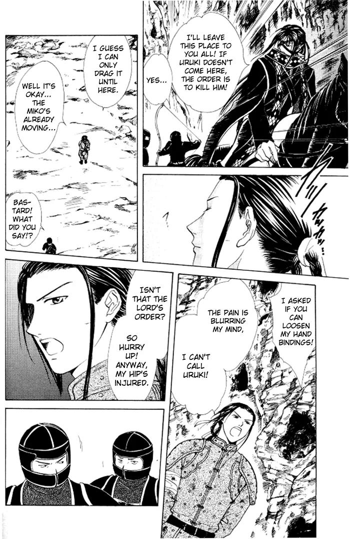 Fushigi Yuugi: Genbu Kaiden Chapter 21 page 20 - Chapter 21