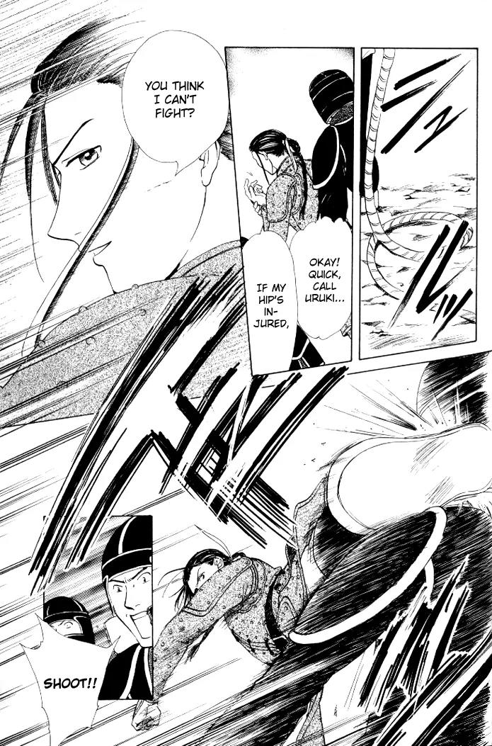 Fushigi Yuugi: Genbu Kaiden Chapter 21 page 21 - Chapter 21