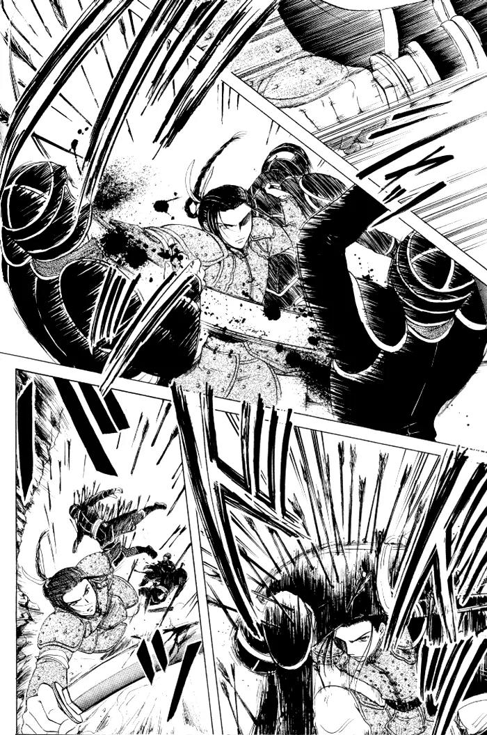 Fushigi Yuugi: Genbu Kaiden Chapter 21 page 22 - Chapter 21