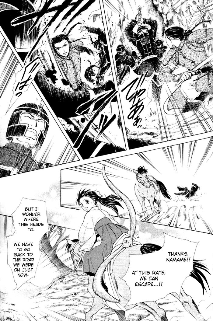 Fushigi Yuugi: Genbu Kaiden Chapter 21 page 23 - Chapter 21