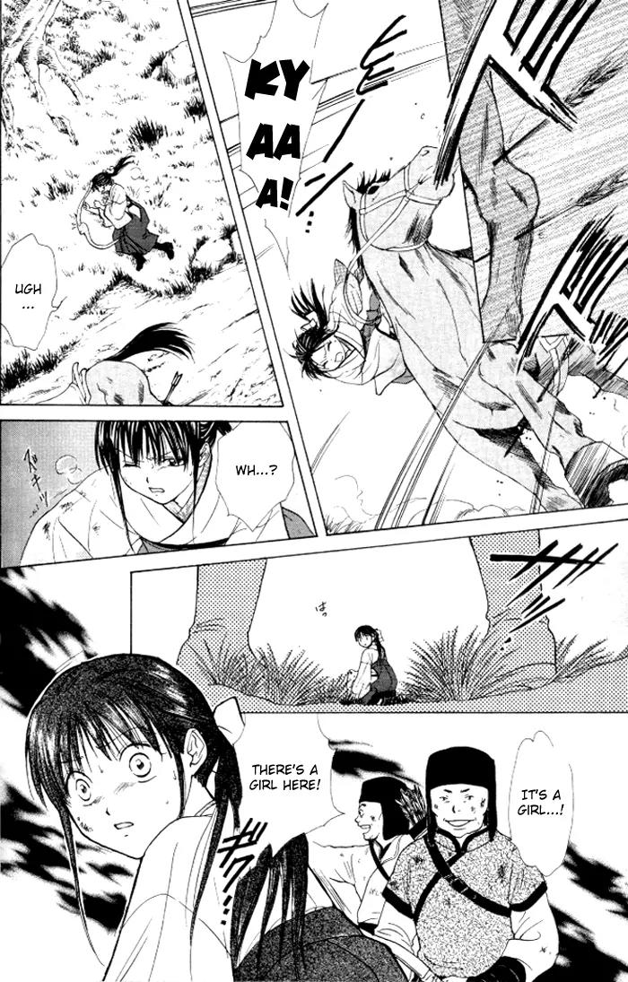 Fushigi Yuugi: Genbu Kaiden Chapter 21 page 24 - Chapter 21