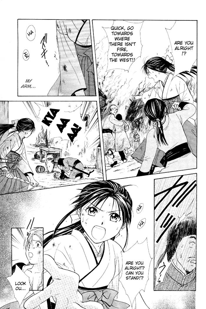 Fushigi Yuugi: Genbu Kaiden Chapter 21 page 27 - Chapter 21