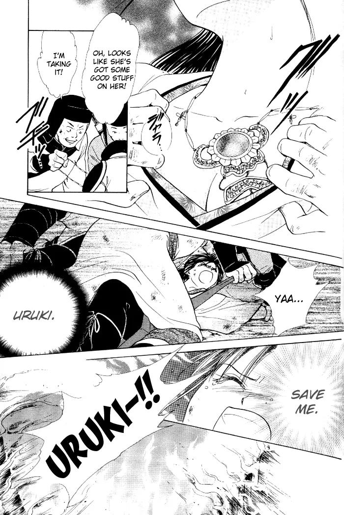 Fushigi Yuugi: Genbu Kaiden Chapter 21 page 29 - Chapter 21