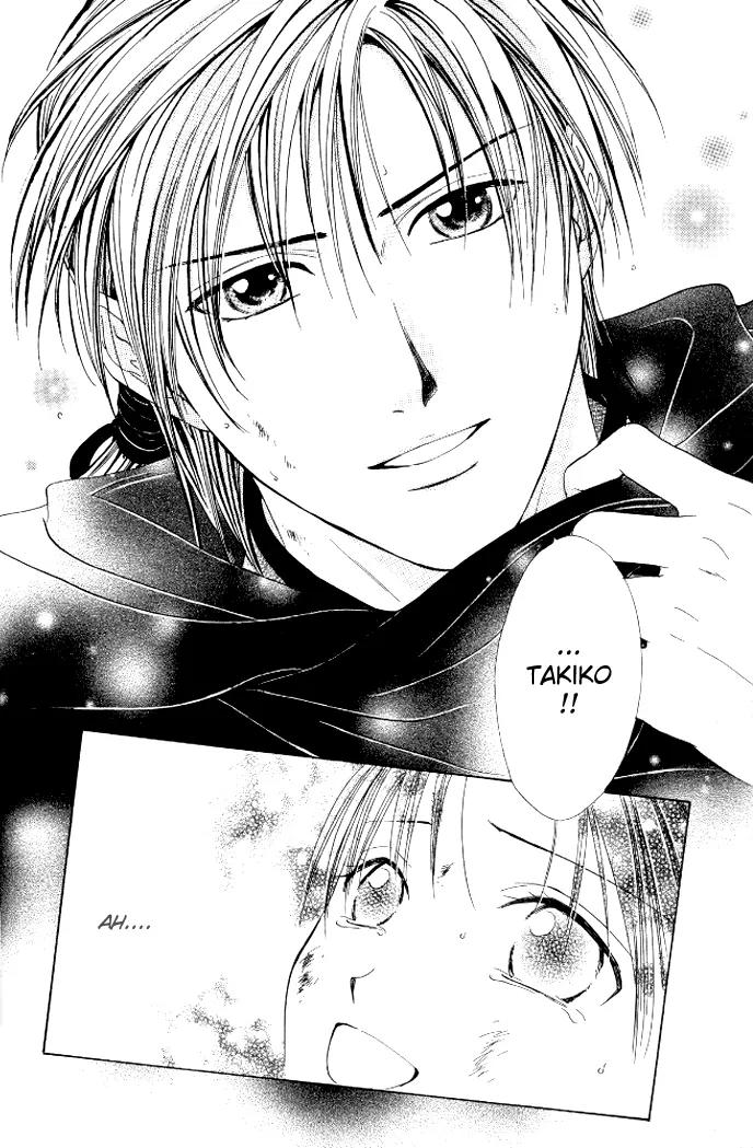 Fushigi Yuugi: Genbu Kaiden Chapter 21 page 31 - Chapter 21