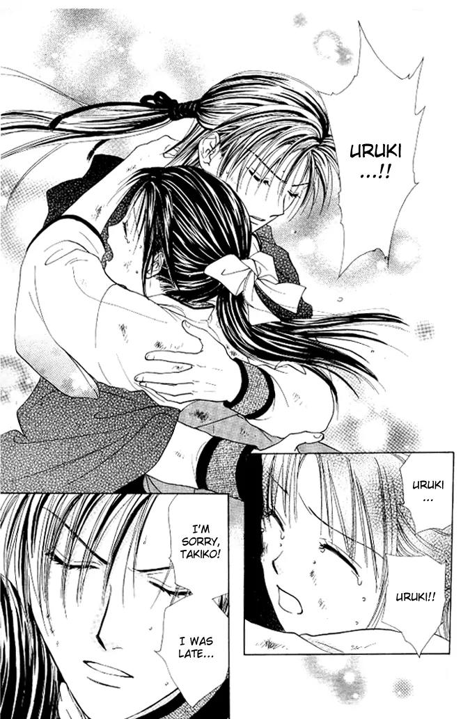 Fushigi Yuugi: Genbu Kaiden Chapter 21 page 32 - Chapter 21