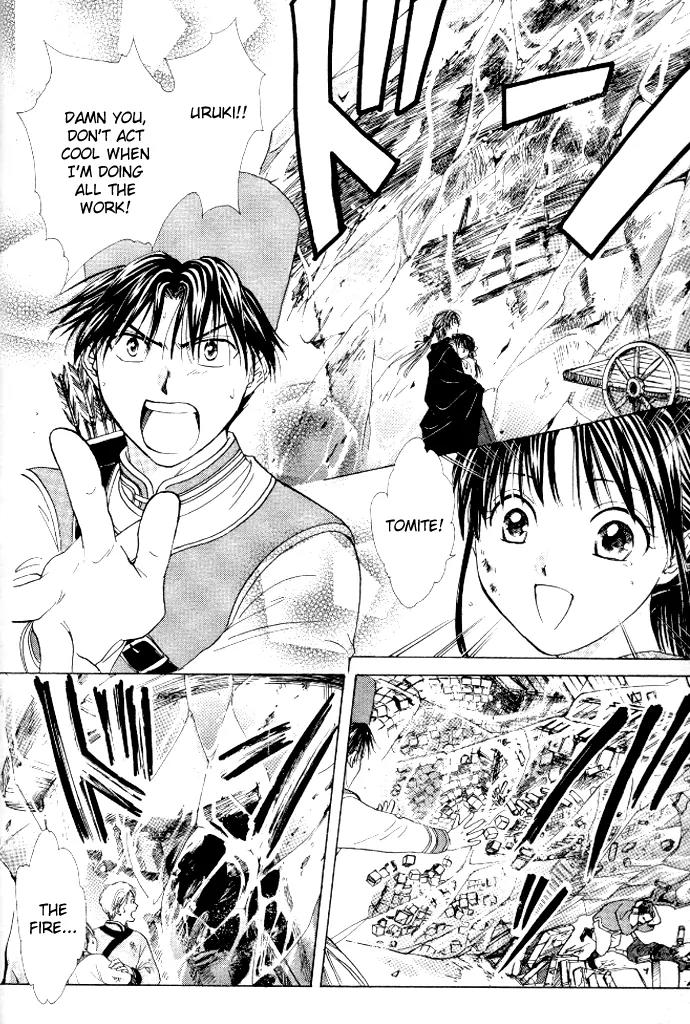 Fushigi Yuugi: Genbu Kaiden Chapter 21 page 33 - Chapter 21