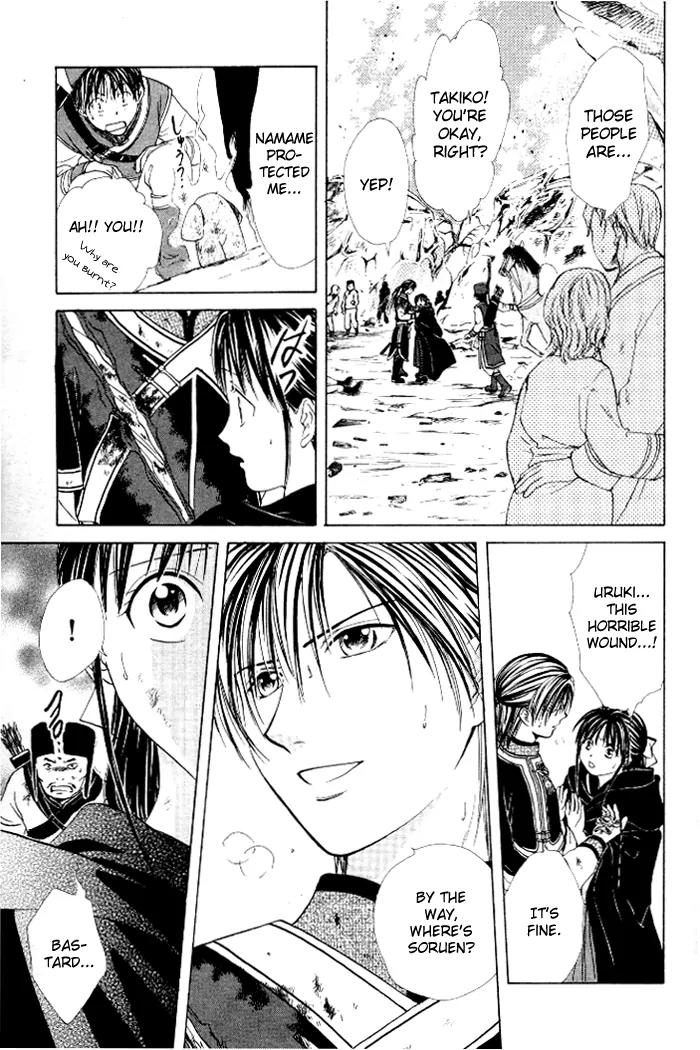Fushigi Yuugi: Genbu Kaiden Chapter 21 page 34 - Chapter 21
