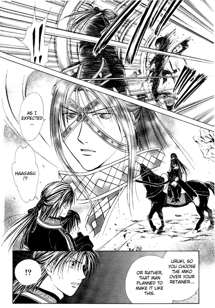 Fushigi Yuugi: Genbu Kaiden Chapter 21 page 35 - Chapter 21