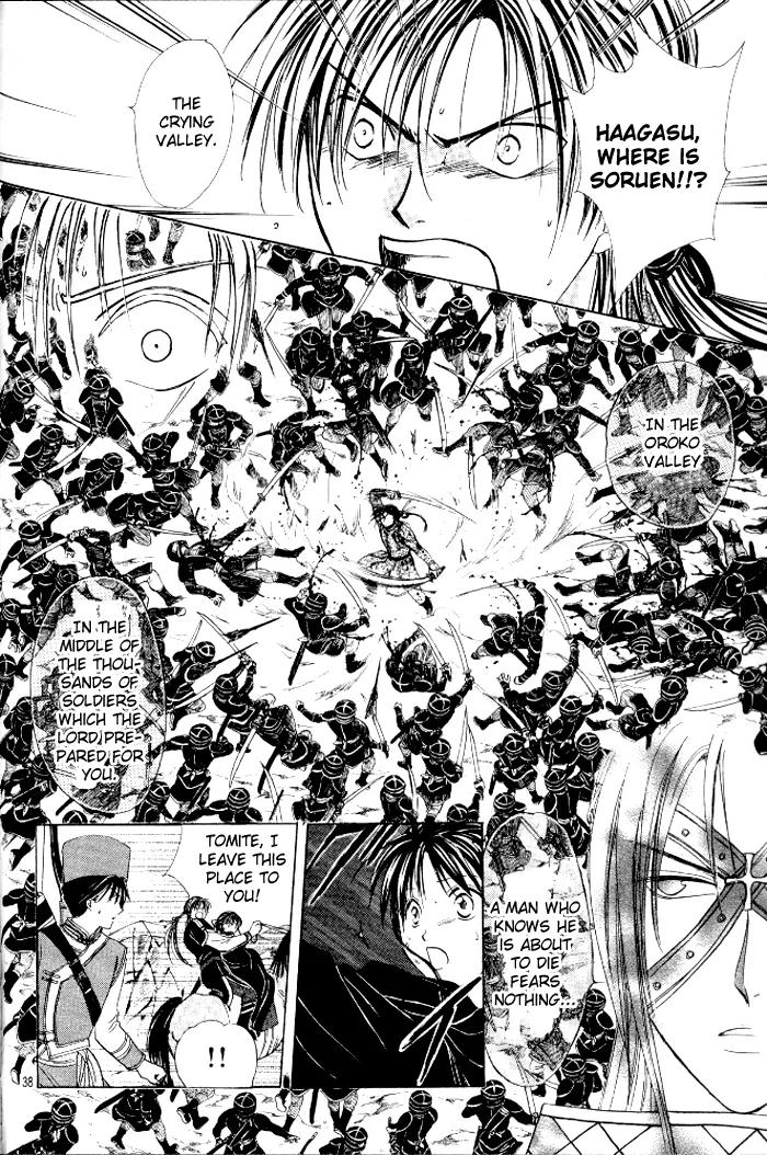 Fushigi Yuugi: Genbu Kaiden Chapter 21 page 37 - Chapter 21