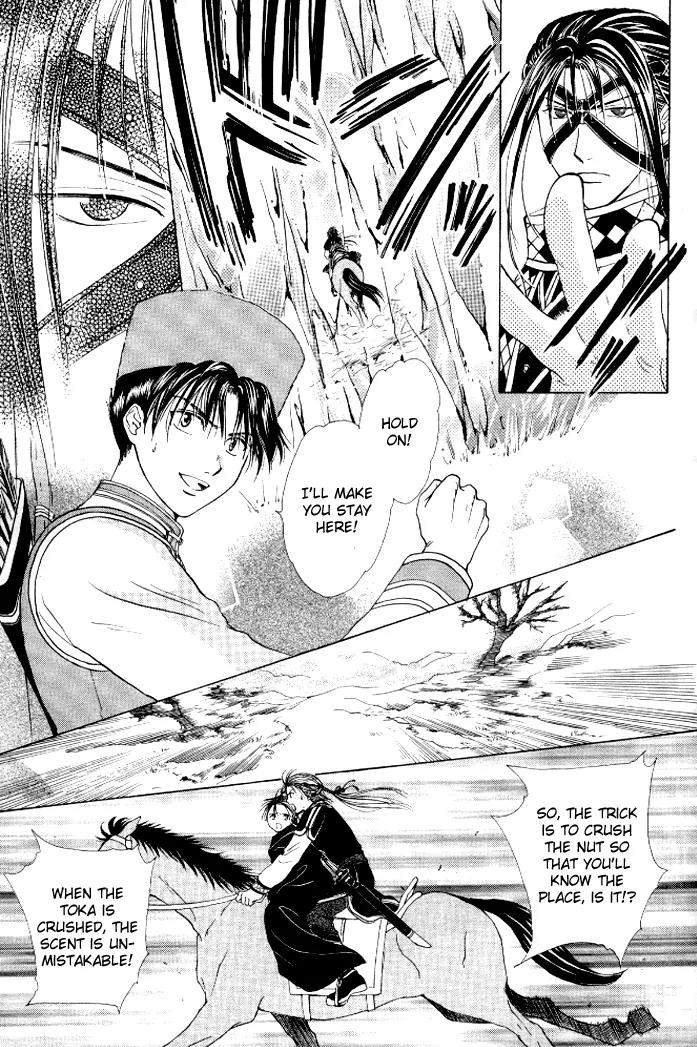 Fushigi Yuugi: Genbu Kaiden Chapter 21 page 38 - Chapter 21