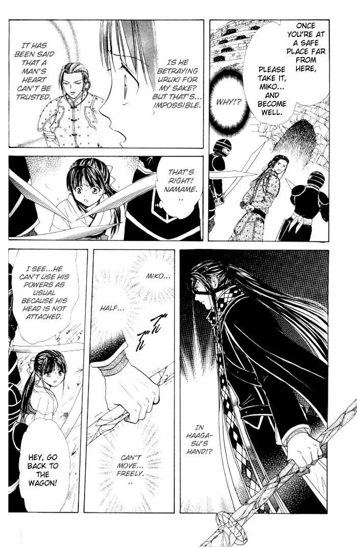 Fushigi Yuugi: Genbu Kaiden Chapter 21 page 4 - Chapter 21