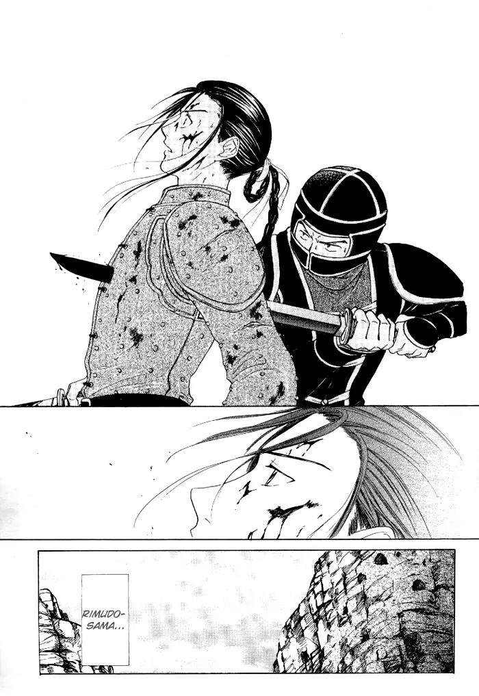 Fushigi Yuugi: Genbu Kaiden Chapter 21 page 40 - Chapter 21