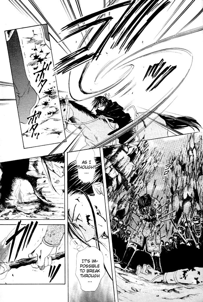 Fushigi Yuugi: Genbu Kaiden Chapter 21 page 42 - Chapter 21